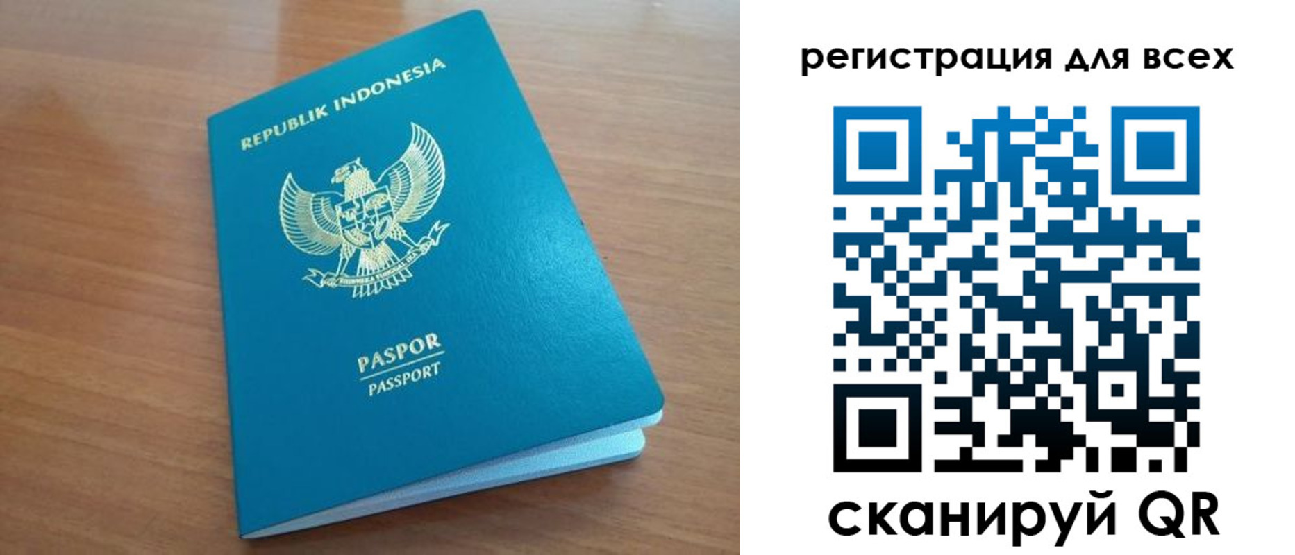 прописка гарантия в Константиновске