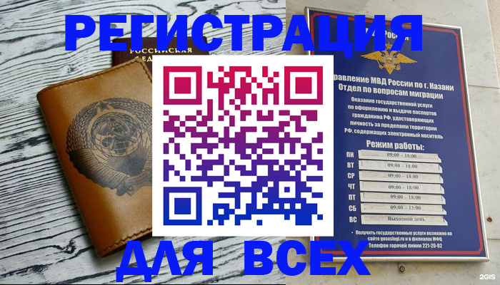 форма 3 в Константиновске